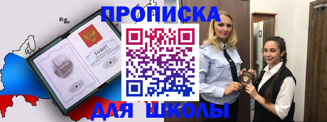 временная регистрация госуслуги в Светогорске