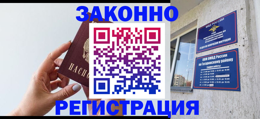 пропишу в квартире в Светогорске